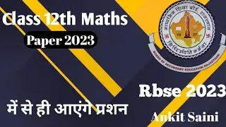 Rbse class 12th maths paper 2023 #maths #rbse