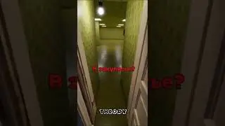 🍀Куда попадают животные провалившиеся в закулисье?🍀 #backrooms #закулисье #creepypasta