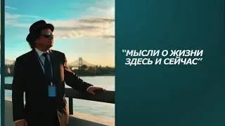 …а где же дети?