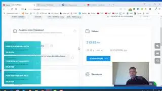 02.10.2019 г. #Ройклубплатит Получил 37 USD. Акция 100+100 Призм. Олег Лаврусенко г. Днепр Украина