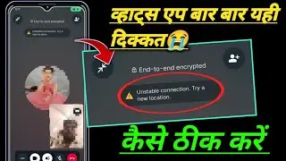 unstable connection try a new location WhatsApp problem! whatsapp unstable connection try a location