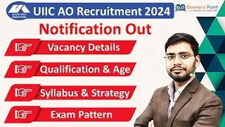 UIIC AO Recruitment 2024 Preparation | Notification Out | Syllabus | Exam Pattern | Salary | Vacancy