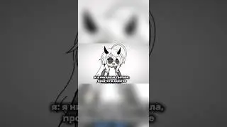 Для кого жиза? 😅 надеюсь мама не посмотрит это видео...,🥲 #gacha #tiktok #рекомендації