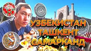 Самый вкусный шашлык в моей жизни!