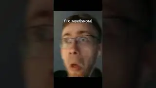 Такое было ирл 😂 #glavstroy #mellstroy #apple #itpedia #мем #shortvideo #шортс #жиза
