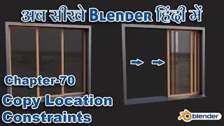 How to use Copy Location Constraints in Blender || Chapter-70