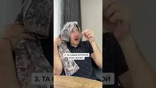 ТИПЫ людей и МАЙСКИЕ ЖУКИ 🪲