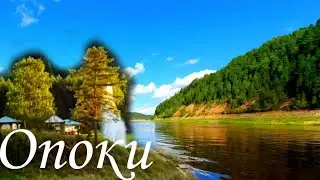 "Опоки: Открываем двери Вологодской области!"