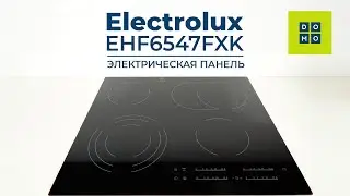 Электрическая панель Electrolux EHF6547FXK