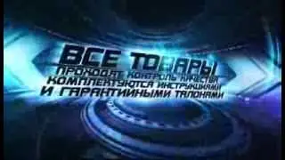 Интернет - магазин медтехники «РОСМЕДРЕГИОН»