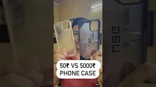 ₹50 vs ₹5000 Smartphone Case - Which is better? #tech #viral #shorts #gadgets