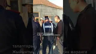 #BREAKINGNEWS