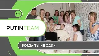 Дружба как чудо