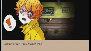 Hello Charlotte EP3 - Делай домашку! Нет! {25}