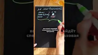 Как Вам увеличить будущую пенсию в 2 раза