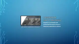 Zoom Meeting Алексей Клепов