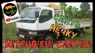 How to remove the heater on a Mitsubishi Canter