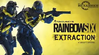 Rainbow Six: Эвакуация - Трейлер 4К
