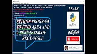 PYTHON PROGRAM TO FIND AREA AND PERIMETER OF RECTANGLE