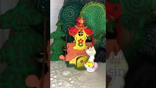 ПЕСЕНКА ТЕРЕМОК автор Татьяна Новосёлова
