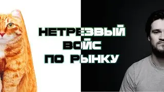 РЕТРОДРОПЫ БОЛЬШЕ НЕ НУЖНЫ! Что теперь делать в криптовалюте?