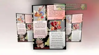 Презентация на тему Осень. Стихотворения Загадки Народные приметы