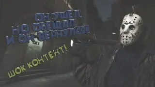 ОН УШЕЛ, НО ОБЕЩАЛ  ВЕРНУТЬСЯ И ОН  ВЕРНУЛСЯ!