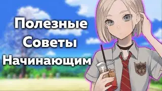 Советы начинающим ютуберам