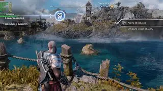 God of War Ragnarok-Все еще химичу с настройками. Прохождение №6 (Играю на RTX 4060+I5 12400F)