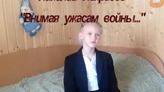Николай Некрасов 