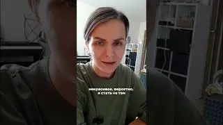 Вам всегда будут рассказывать о том, что в вас можно улучшить. #психология #самопознание