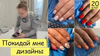 Ведение соцсетей. Укрепление скручивающихся ногтей | Будни мастера маникюра
