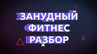 Маленька, но коварная ошибка в жиме лёжа