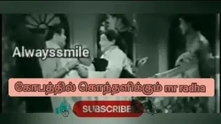 mr radha movies | tamil movie #mgr @Karthikbharath007