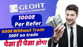 Geojit Refer And Earn || Per Refer 1000₹ || Without Trade || Demat Account Refer And Earn