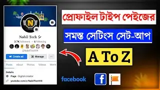 facebook profile type page settings || Facebook profile type page all settings