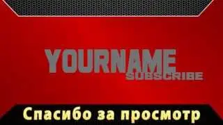 Шаблон шапки на тематику Прочее.