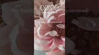 Вам сообщение
