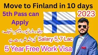 Finland 5 Year Work Visa 2023 | Schengen Visa | Jobs in Finland with High Salary | Umer Pardesi