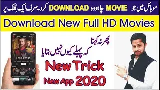 How To Download Full HD Movies on Mobile Phone | Mobile py Movies kesy download krty hain