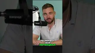 Как освободиться от отвлекающих факторов и реализовать потенциал?