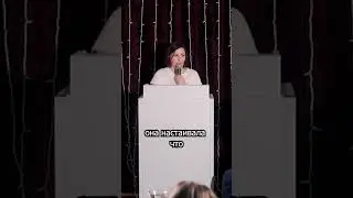 Настя Романова про то как правильно В или НА 