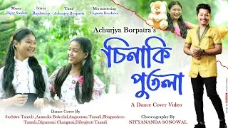 Sinaki Putola Dance Cover || Achurjya Borpatra || Rajdweep || Cover Video || 2021