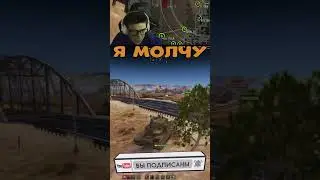УБИЛ НАУГАД | 