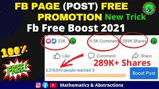 Facebook Boost Tricks | Boost Facebook Page Free 2021 | Promote Fb Page Post