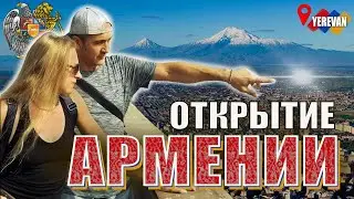 THE BEST COUNTRY for Russian speakers to MOVE to #ARMENIA