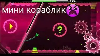 Анализ уровня Theory of everything 2
