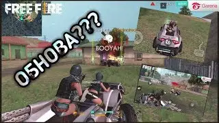 Новый режим Free Fire - Смертельный бой!