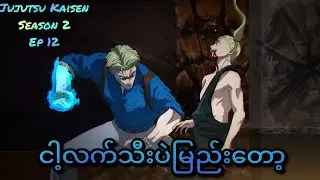 လက်သီးဘုရင် Nanami