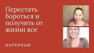 Интервью с выпускницей Софьей Никкель